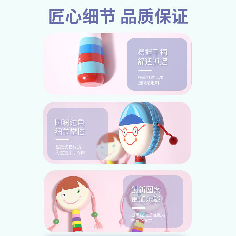 Bebé tambor de timbre recién nacido tambor de mano campana de un bebé de 1 año de edad acertijos de educación temprana para niños agarran juguetes de madera