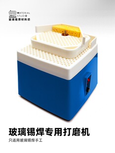 �����a����ĥ�C|С��̨ʽ�Ԅ���ˮĥ�CDIY������ĥ�C��