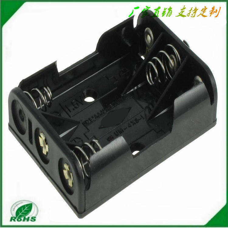 七号三节并排电池盒，3节7号电池盒，7号三节电池盒