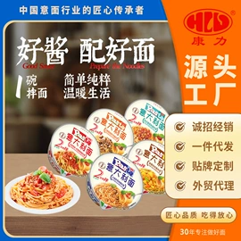 待煮面条;方便面类