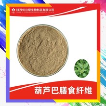 葫芦巴膳食纤维90% 葫芦巴浓缩粉 葫芦巴粉 优尔绿 葫芦巴浸膏