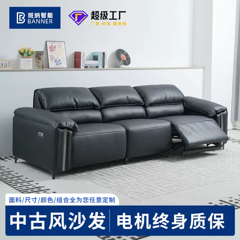 意式极简真皮沙发现代家用客厅黑色直排三人位轻奢头层牛皮艺沙发