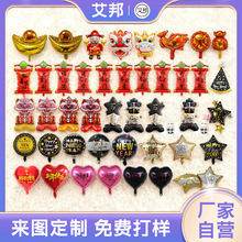 2025�����ƿHAPPY NEW YEARؔ��վ���Ѫ{���Ї��L�������