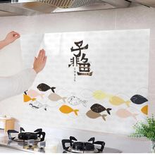 厨房用品小工具家居用品创意生活百货防油贴纸自粘耐高温厨具家庭