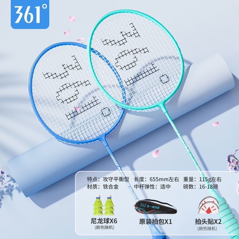 361 ° 正規品バドミントンラケットダブルショット超軽量耐打高弾力プロ成人高颜値学生初心者|undefined