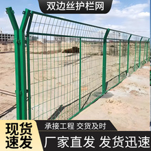 双边丝护栏网高速公路隔离栅厂家光伏围栏户外铁丝围栏护栏网