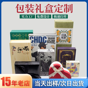 Color box custom white cardboard packaging box printing paper card color printing window cosmetic gift packaging gift box