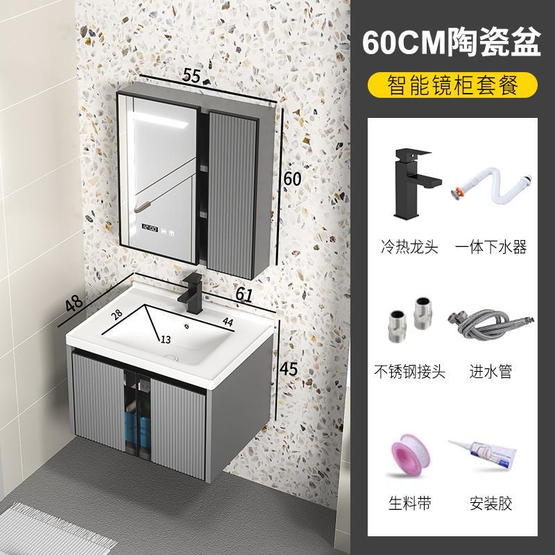 De aleación de aluminio gabinete de baño combinación simple baño Roca placa lavabo gabinete lavabo integrado cerámica mesa de lavado