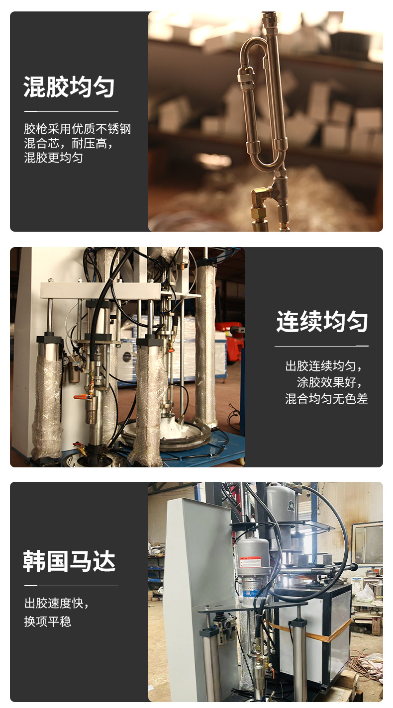 双组分打胶机_05.jpg