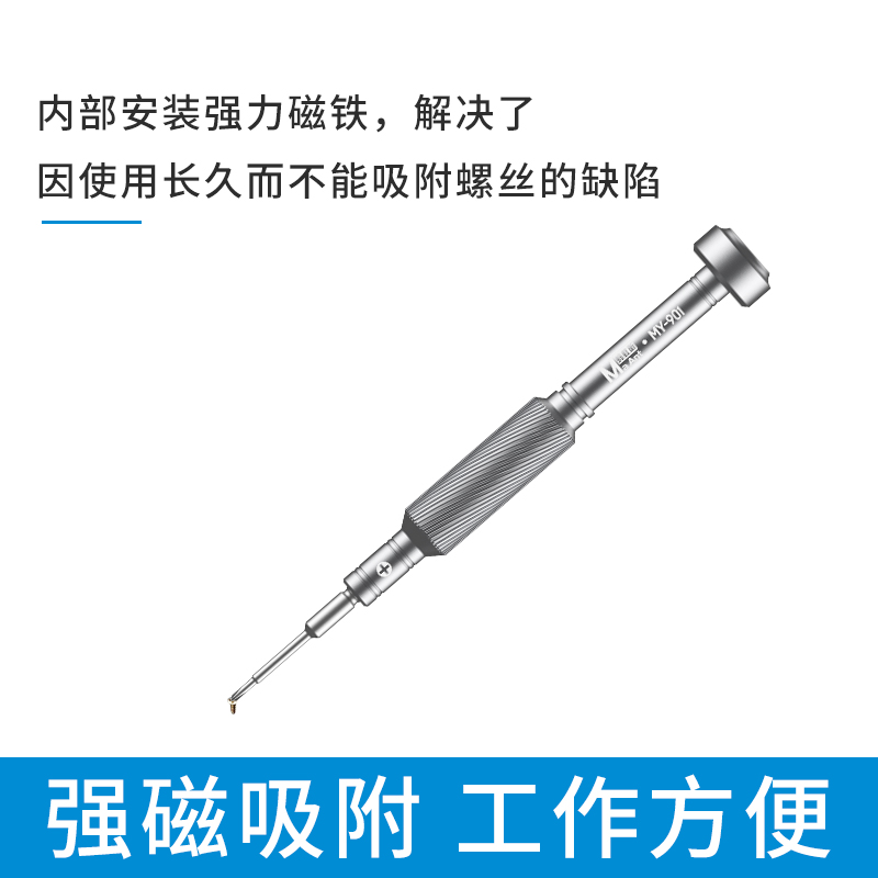Sacadornillador de manzana de silicio Android enchufe de cola pentagonal cruzado conjunto de herramientas de reparación y desmontaje de teléfonos móviles