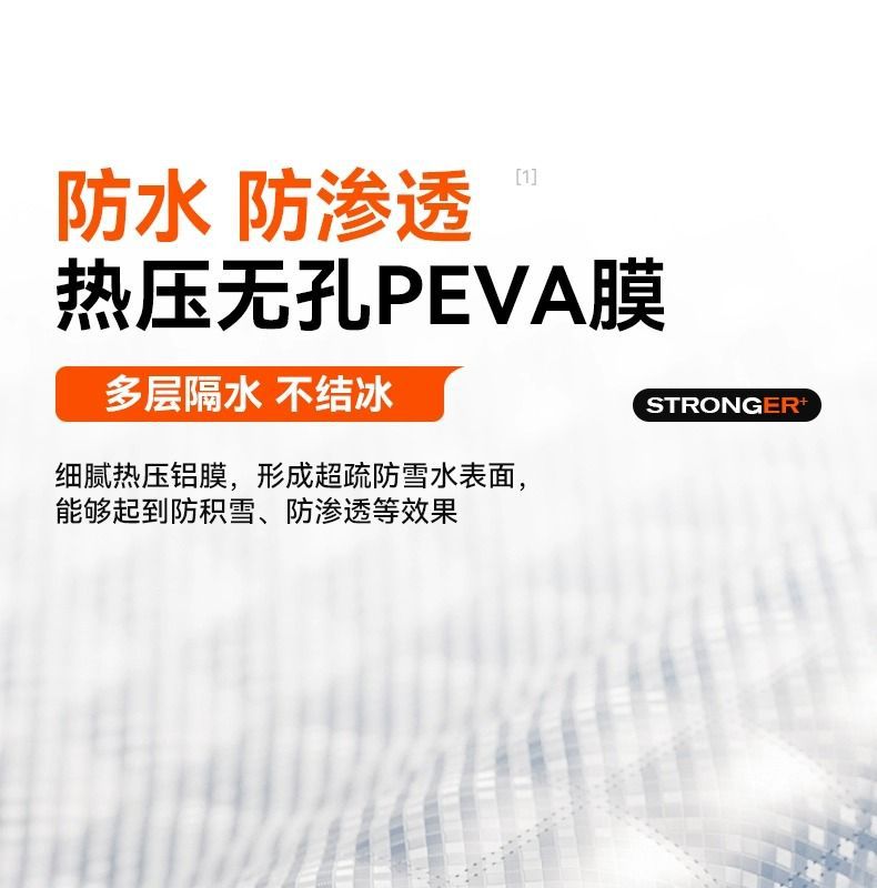 Car Snow Cover, Car Cover, Snow Cover, Winter Front Windshield, Snow Cover, Anti-Frost, Anti-Freeze, Sun Protection, Heat Insulation and Sunshade