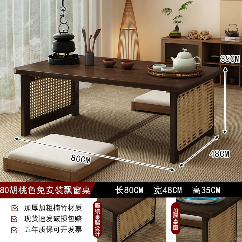 飘窗小桌子家用榻榻米茶桌禅意日式非实木可折叠炕几卧室坐地矮桌|undefined