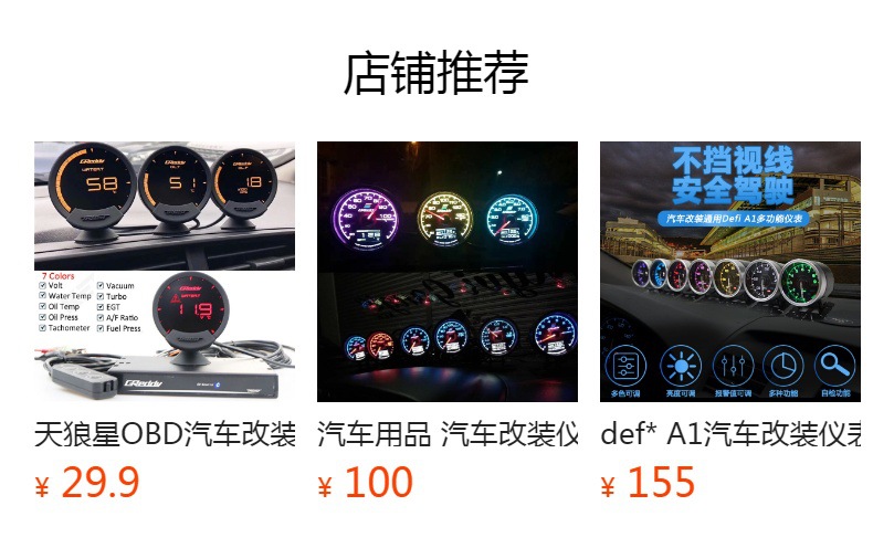 Cross-Border Best-Selling Car Modification Instrument Air-Fuel Ratio Meter Second Generation Aem Air-Fuel Ratio Meter with Oxygen Sensor Set