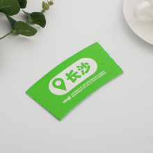 创意瓦楞杯套奶茶杯套批发 防热纸套咖啡隔热纸环纸杯套印刷LOGO