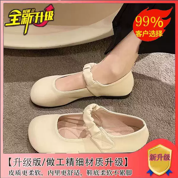 Beige, soft, upgraded version, material