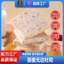 早餐无边休闲面包蔗糖
