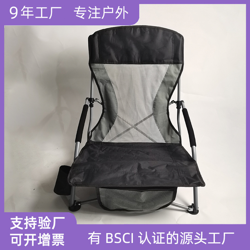 Yinsheng 소스 공장 접이식 의자 팔걸이 레저 해변 의자 경량 캠핑 의자 휴대용 낚시 의자 접이식 의자