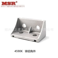 4590铸铝角件/4590K型/4590压铸铝角码/4590连接角铝