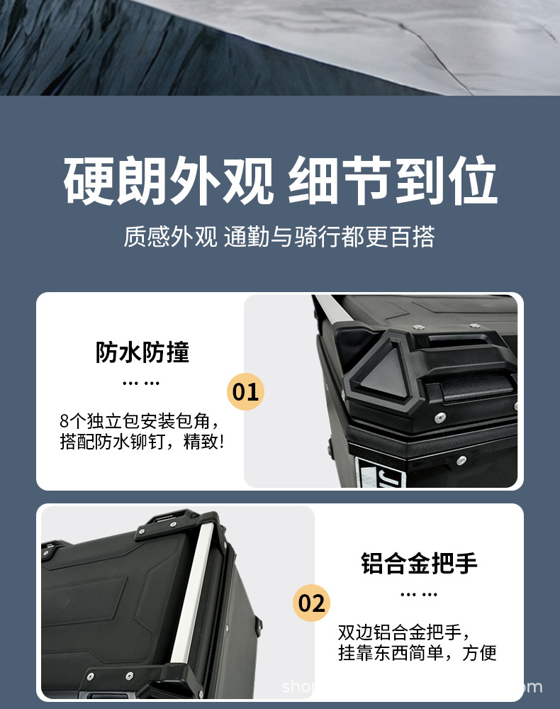 Motorcycle trunk 45 quick-release thickened electric vehicle tail box, universal large-capacity storage box for scooters and electric bikes