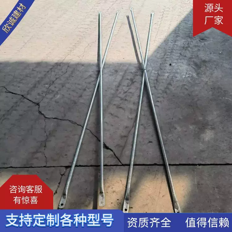厂家供应移动脚手架 斜拉杆 架子支撑可定做各种尺寸可拆卸