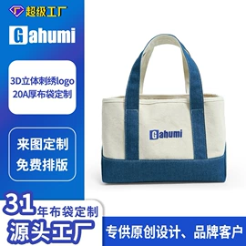 帆布袋;涤纶布袋;纸袋