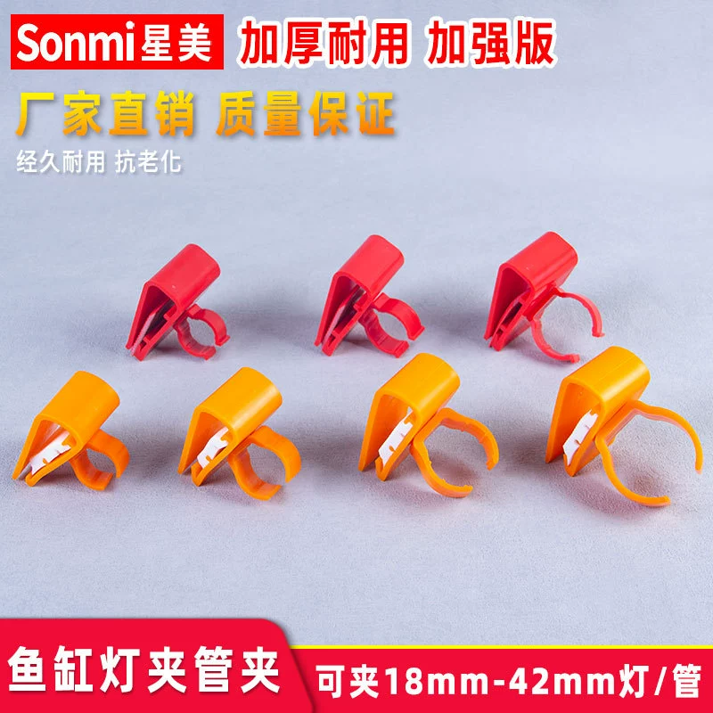 Аксессуары для присоски зажим для крепления зажима для аквариума