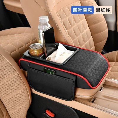 2026 Armrest Box Pad Heightening Armrest box pad - four-leaf-clover-curved-version-black-and-red