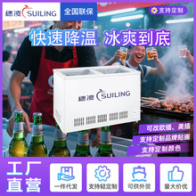 穗凌冰柜大容量单温商用冷藏冰箱小型卧式冷冻展示柜平移玻璃冷柜