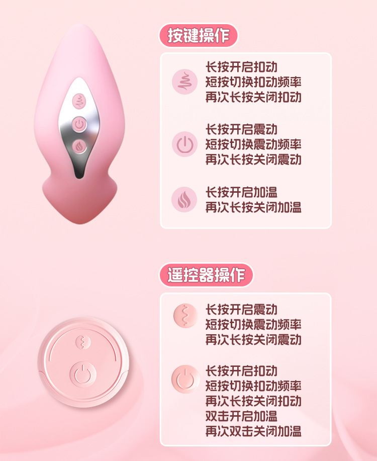 Butterfly King App-Controlled Wearable Butterfly Vibrator, USB Rechargeable, Pink — detail image 17