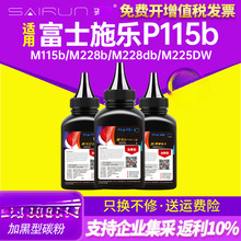 �m�ø�ʿʩ��docuprint P115b̼��M115b M228b M228db��ӡ�Cm225D