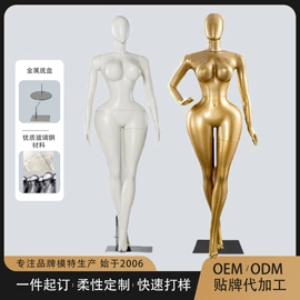 模特;鞋撑/鞋楦;尺码圈