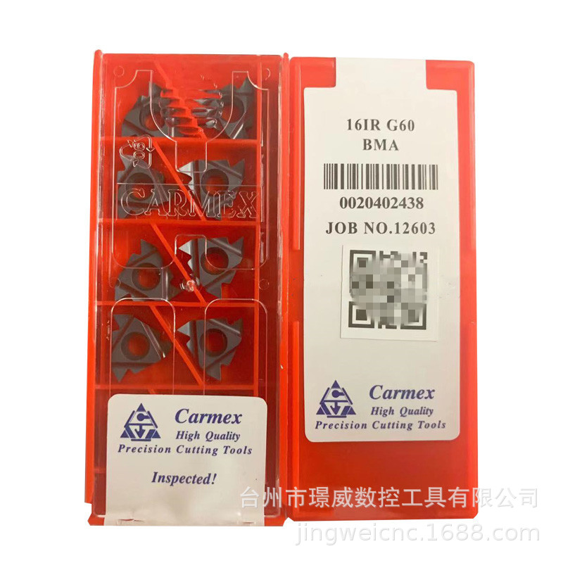 卡麦斯16IR G60/A55 BMA/16IR 1.0ISO BMA数控螺纹刀片