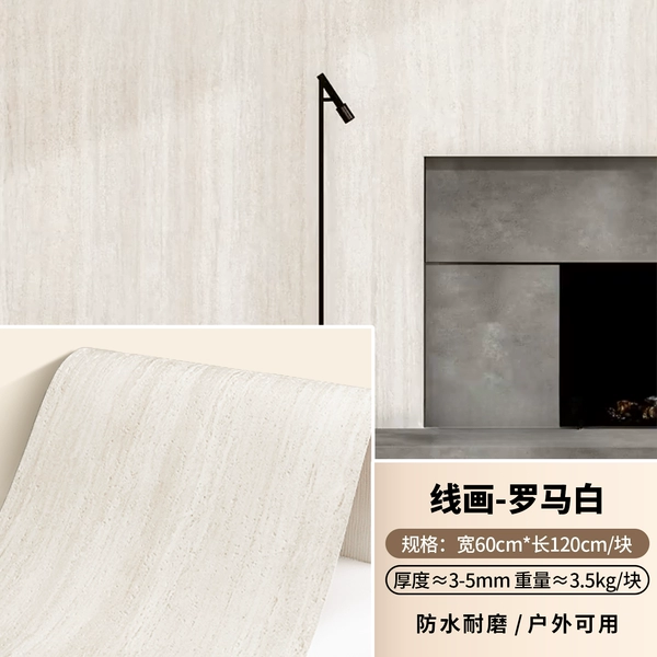 Line drawing—Roman white travertine, length 120cm*width 60cm/sheet-600*1200
