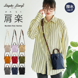 legato largo�ձ��瘷б����֙C��������μ���p��Ů��ͨ�ڱ���