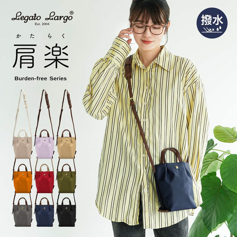 Legato Largo Japanese Shoulder Music Crossbody Bag Mobile Phone Bag Handbag Shoulder Bag Lightweight Women's Bag Commuter Backpack