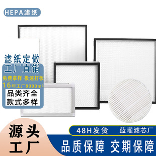 �՚�������V�WHEPA�V���V�W�ӹ�Դ���S����PTFE��Ч�^�Vhepa�V�W