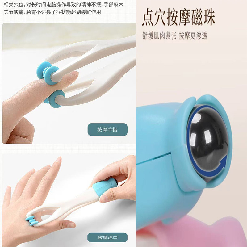 多機能指マッサージ器手関節ローラー式手の弾力を緩和します。|undefined