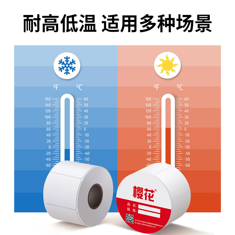 Papel sintético resistente al calor resistente a bajas temperaturas, etiqueta térmica resistente al agua, etiqueta de papel térmico personalizada