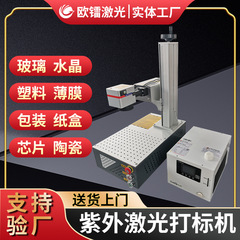 ネット赤爆金葉雕、玉石、トロフィー、金属と非金属材料彫刻機セラミックス