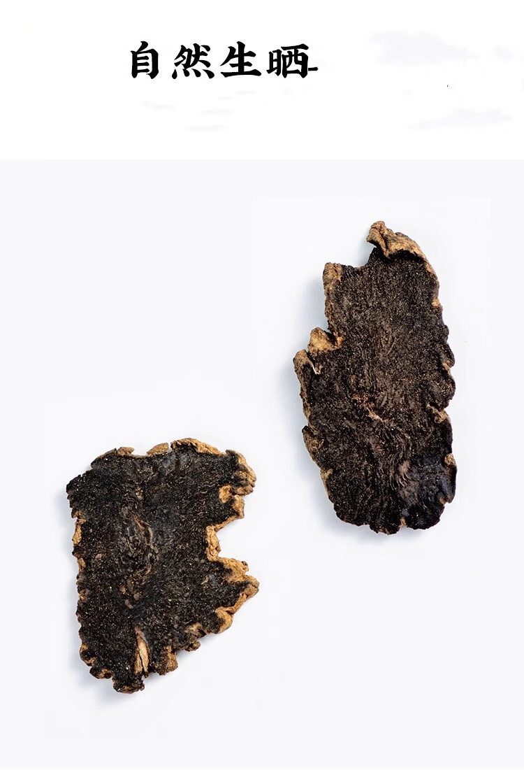 Xuan Shen Scrophularia Root Slices 500g Dried Yuan Shen Chinese Herbal Decoction Pieces specifications