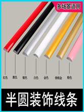 pvc��A���l��ճ��ʽ���ܙ��T�bl�R��diy�����߅�l߅�����;�