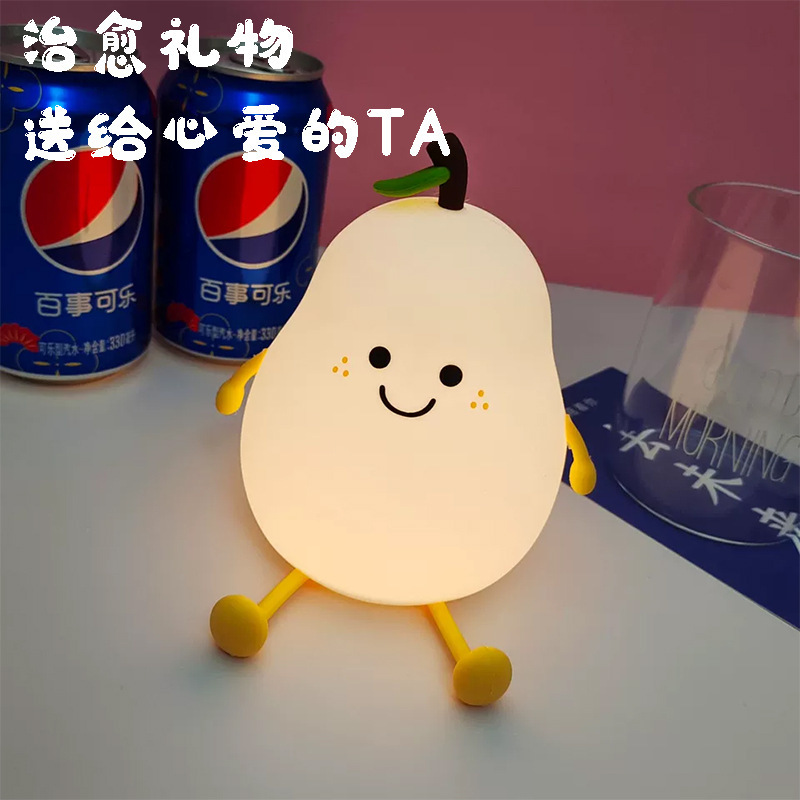 卡皮巴拉小夜灯生日礼物女生毕业实用男生摆件女朋友女孩子订新婚|undefined