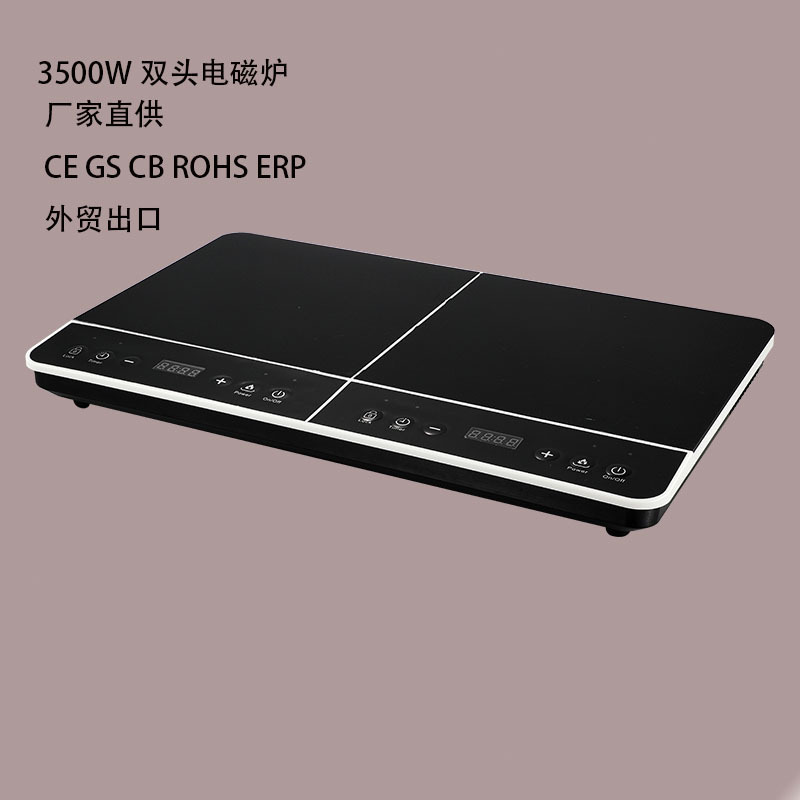 Export Double-Head Double-Stove Induction Cooker Household Manufacturer Induction Cooker Two-Eye Desktop High-Power