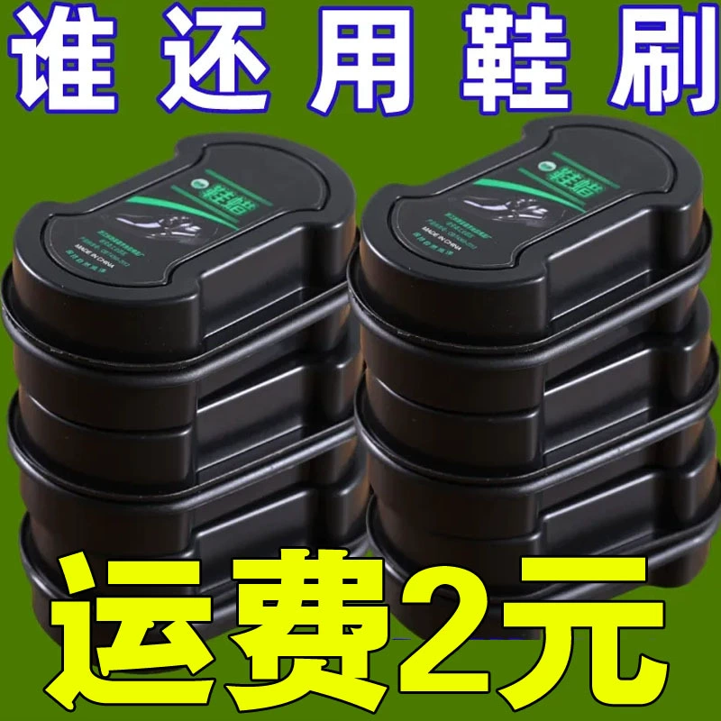 Масло для обуви Быстрослая кожаная обувь, чистящая обувь высокого класса, уход за мягкой губкой, высококачественная бесцветная обувь восковая щетка осветляет артефакт