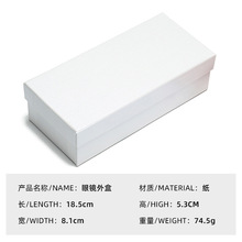 皮制H扣抗压眼镜包便携墨镜盒收纳袋男女通用太阳眼镜防护保护套