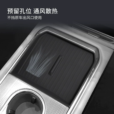 Modification Parts, Anti-slip mat