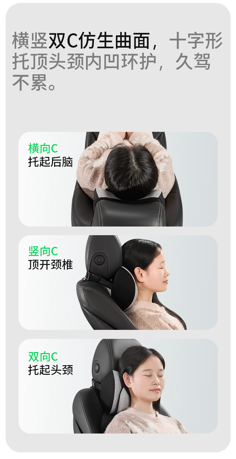 Special car headrest lumbar support factory wholesale car memory foam cushion lumbar cushion backrest lumbar pillow car neck pillow
