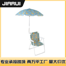 跨境简约折叠套装钓鱼带伞椅凳沙滩椅户外沙滩儿童遮阳折叠椅批发