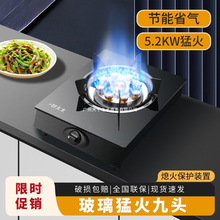 好太太出租房燃气灶单灶家用台式灶液化气煤气灶煤气灶不锈钢单个