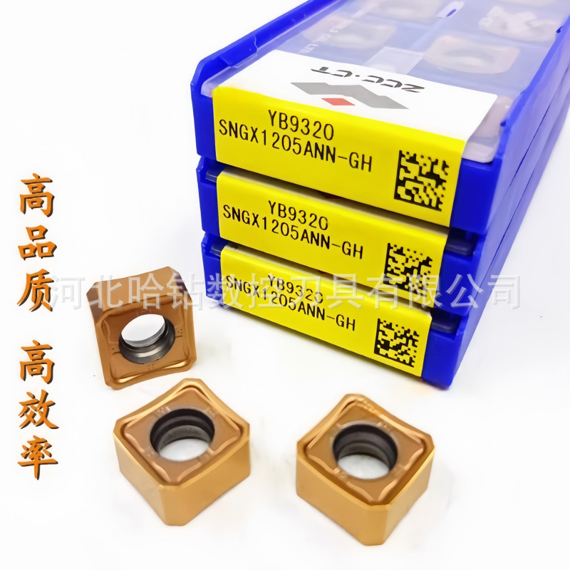 钻石数控刀片铸铁铣刀片YBD152 YB9320不锈钢SNGX1205ANN-GH GM